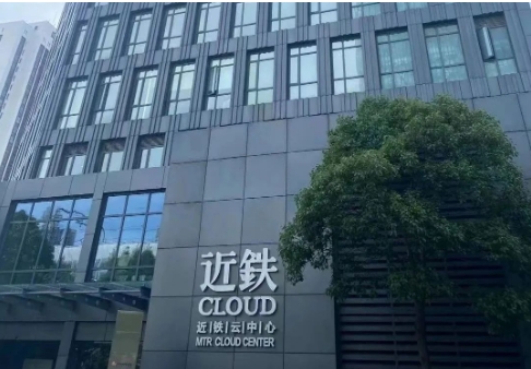 上海近鐵CLOUD創(chuàng)客空間：全鏈條服務(wù)助力企業(yè)成長